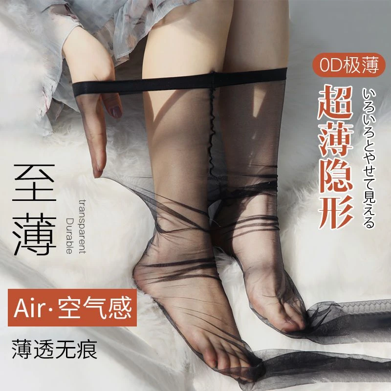 无痕黑丝袜超自然0d隐形丝袜女夏季超薄款超透丝袜一线档连裤袜