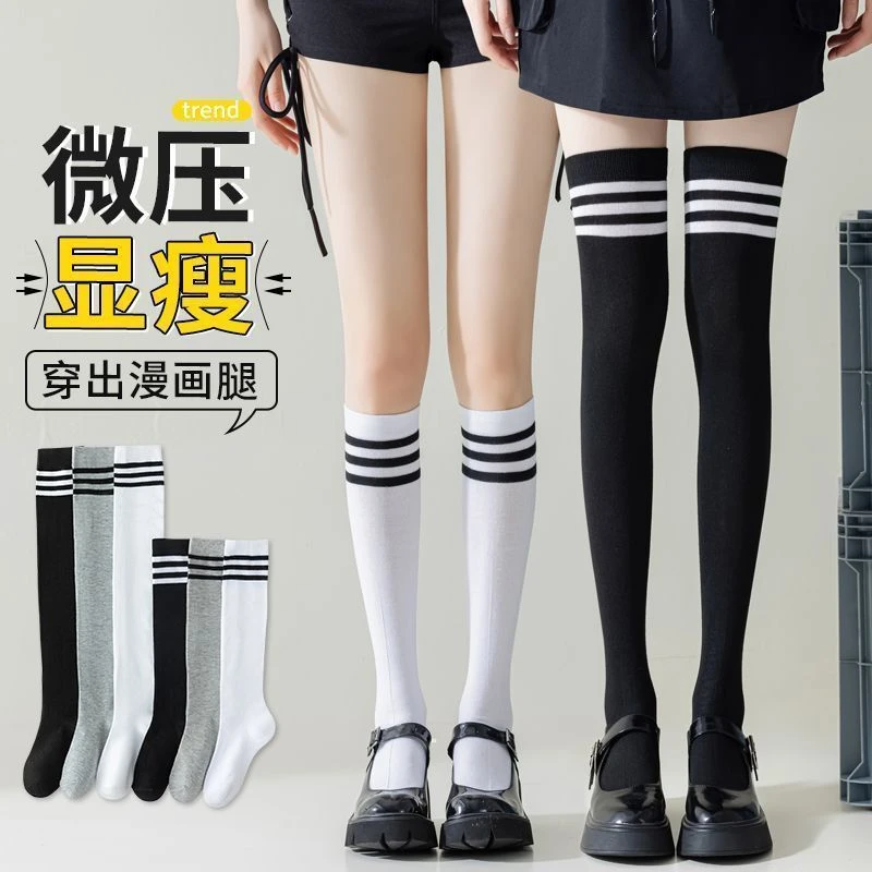 天鹅绒jk过膝袜子夏季薄款女袜长筒袜韩版日系学生小腿袜大腿袜