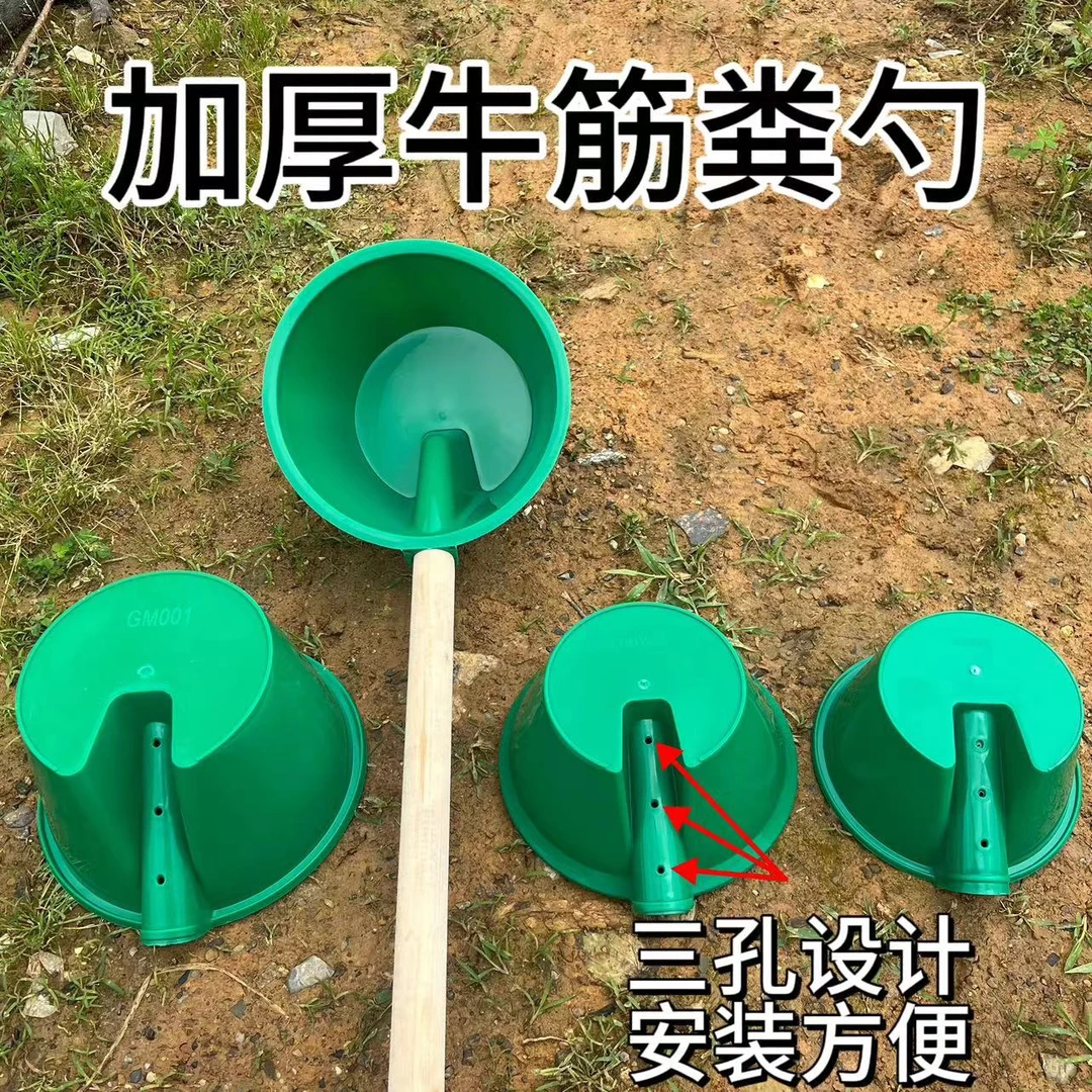 农用粪勺工具粪瓢长柄水瓢浇水灌溉专用牛筋施肥家用塑料菜地熟胶