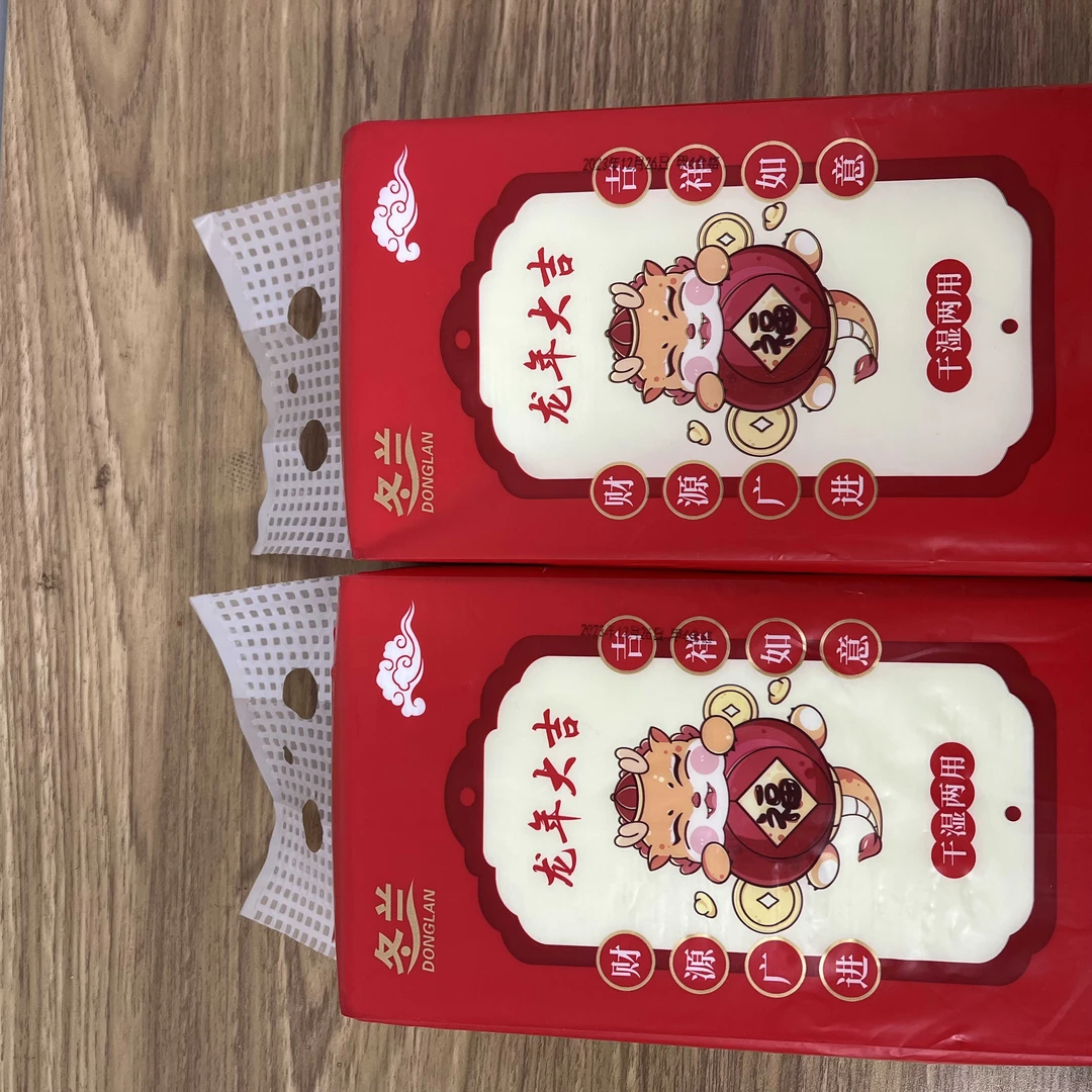 （到手一提挂抽）包邮生鲜肉制品生鹿肉商家回馈