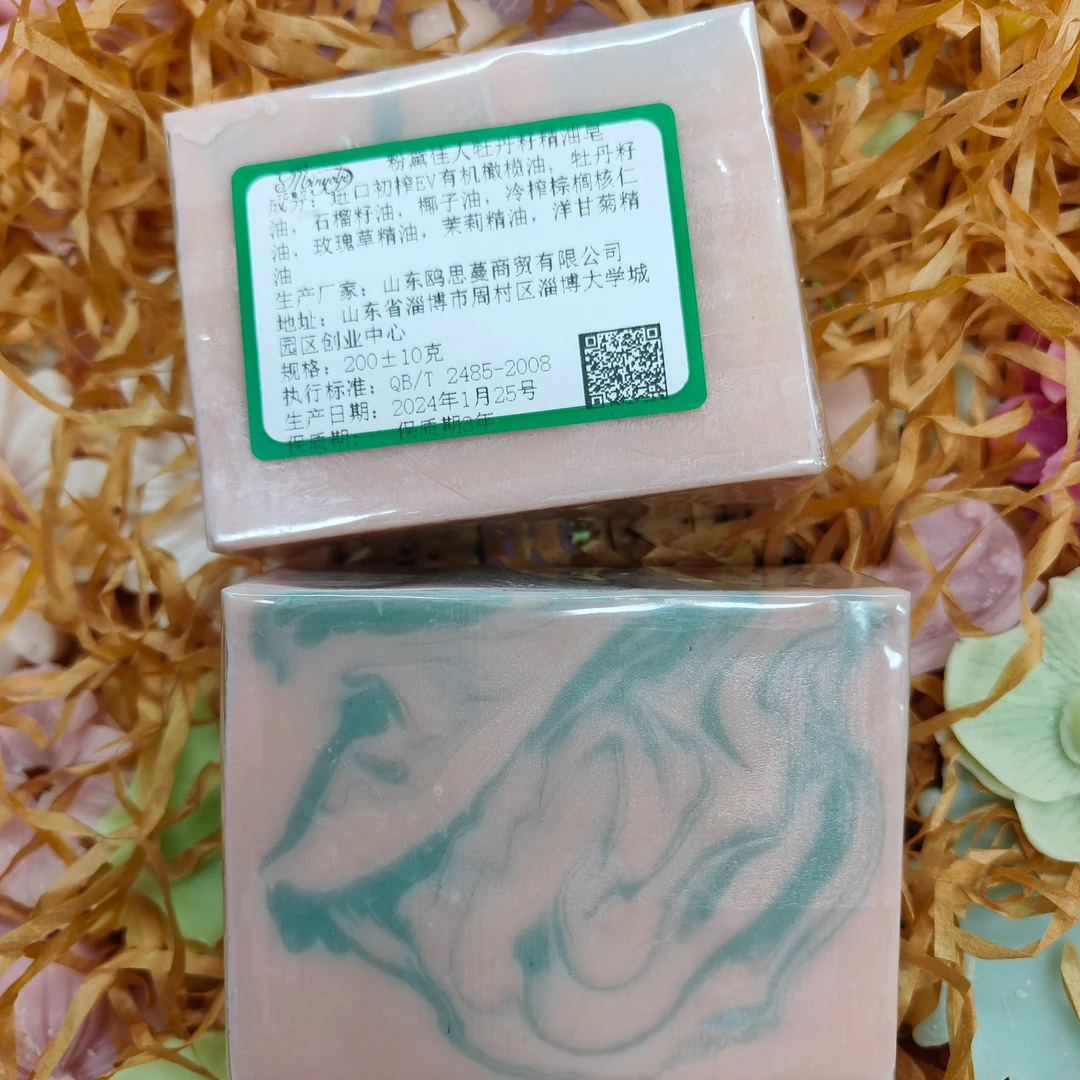 名媛纪粉黛佳人牡丹籽精油皂
