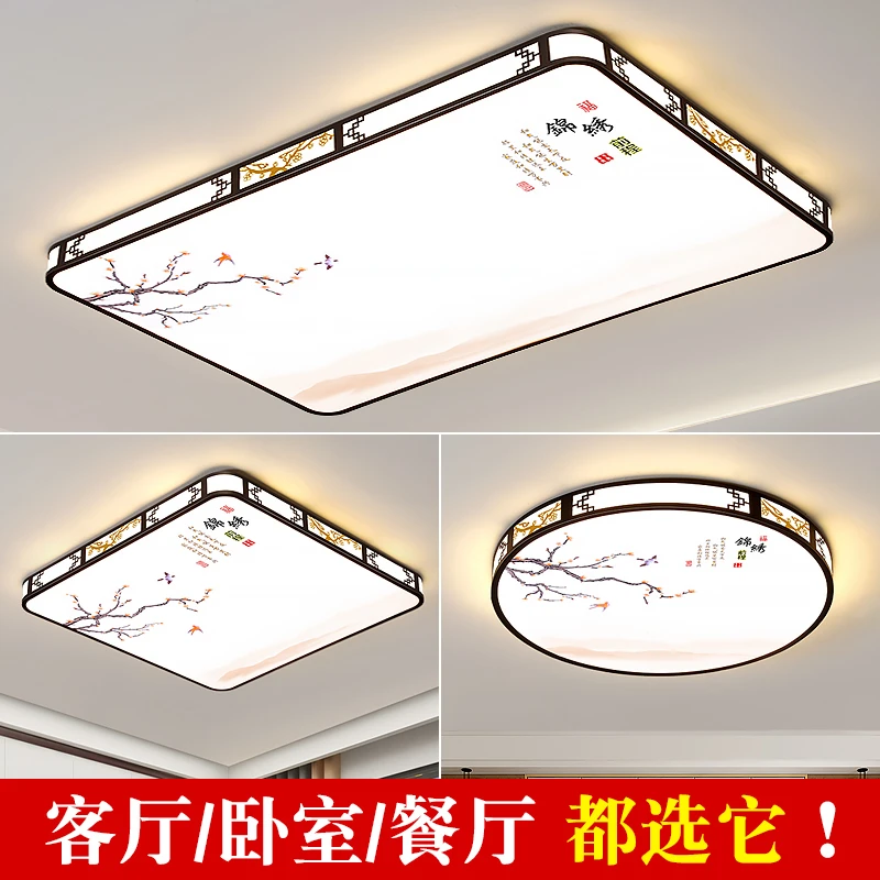 LED吸顶灯现代长方形客厅灯大气2025年新款网红卧室灯家用大厅灯