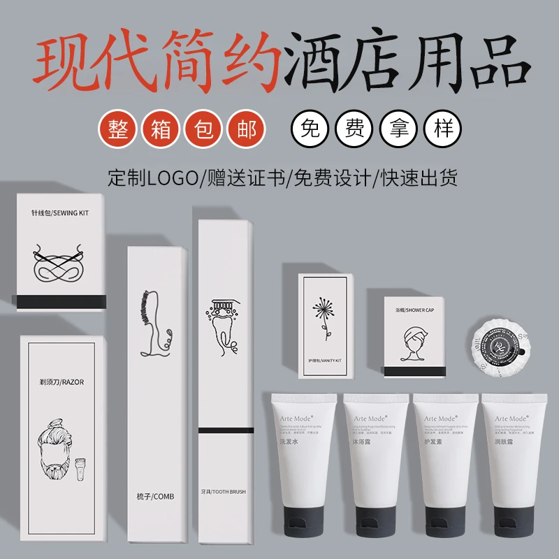 高档酒店专用一次性牙刷牙膏套装整箱民宿宾馆洗漱用品定制批发