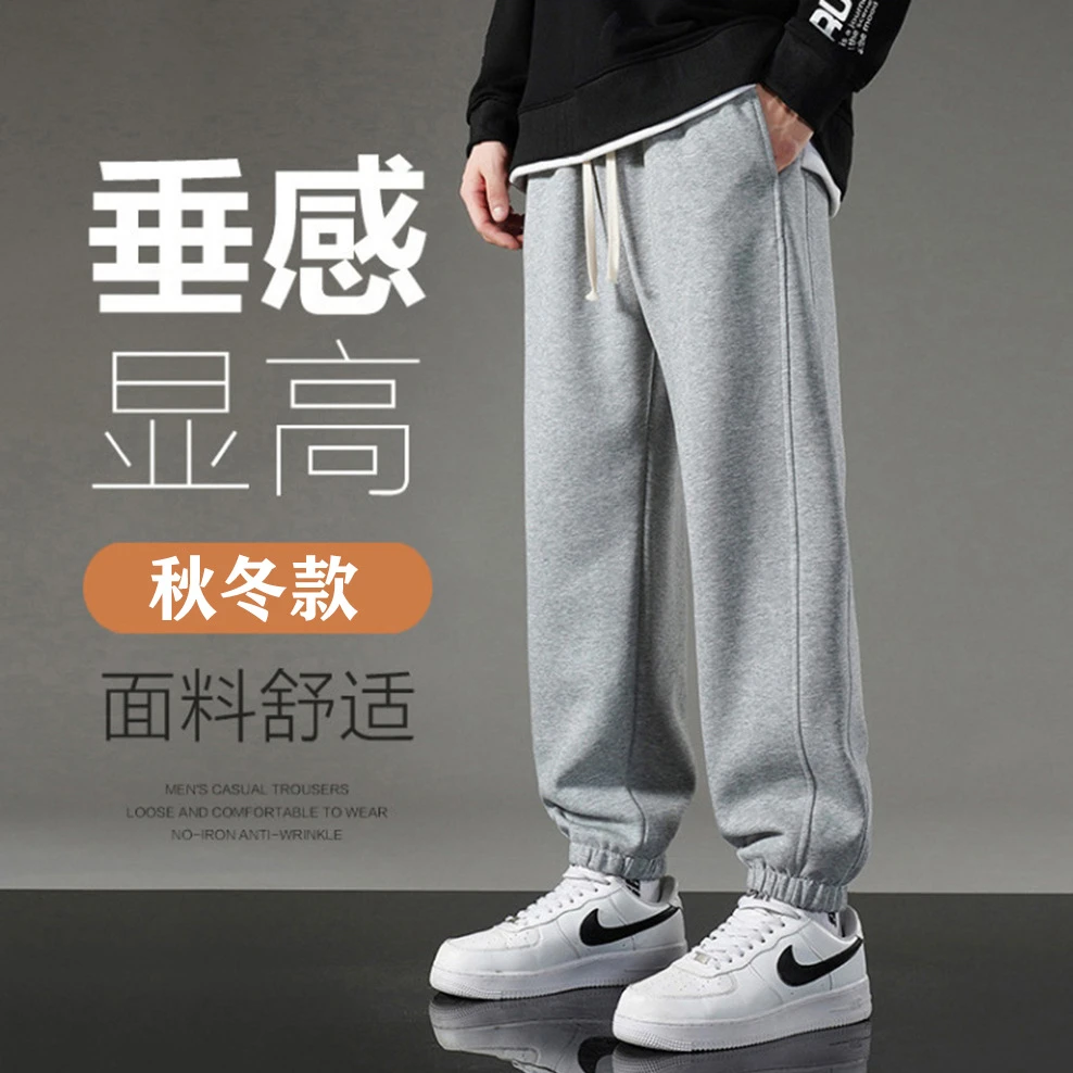 木卡村秋冬男士卫裤加绒加厚运动休闲束脚裤纯色简约百搭显高长裤