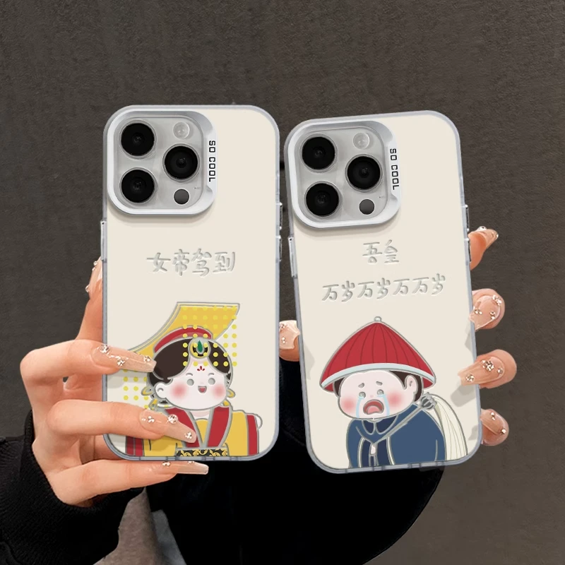 情侣女帝驾到适用苹果15手机壳新款华为潮牌vivo个性小米卡通OPPO