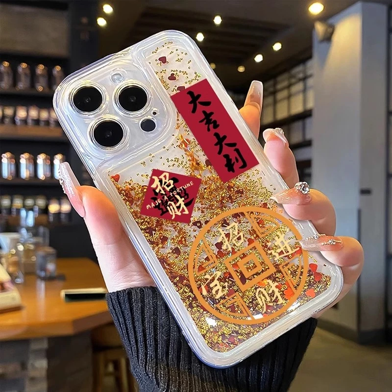 创意招财进宝流沙适用于苹果16手机壳华为oppo小米15vivo透明防摔