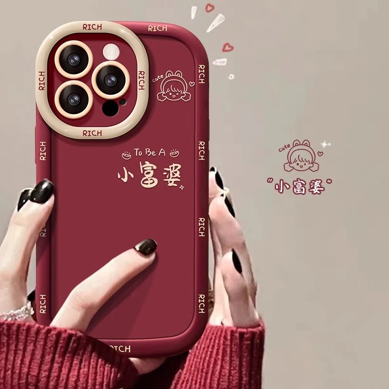 小富婆适用苹果16手机壳华为新款vivo高级小米15防摔OPPO硅胶全包