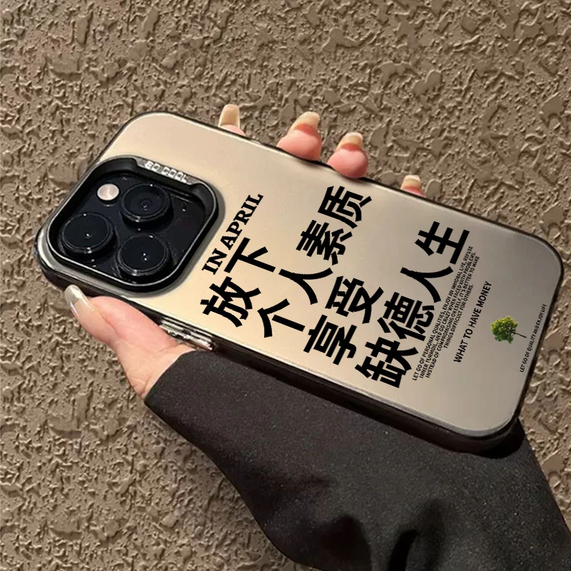 放下个人素质适用苹果15手机壳新款华为prua70个性vivo小米14OPPO