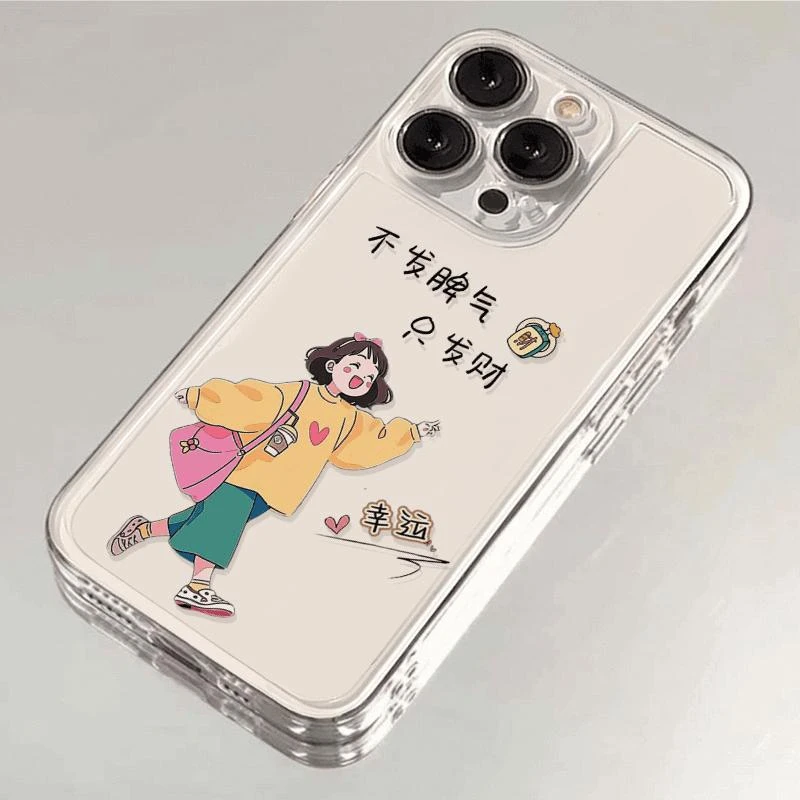 不发脾气只发财女孩适用苹果15透明手机壳OPPO华为vivo小米14防摔
