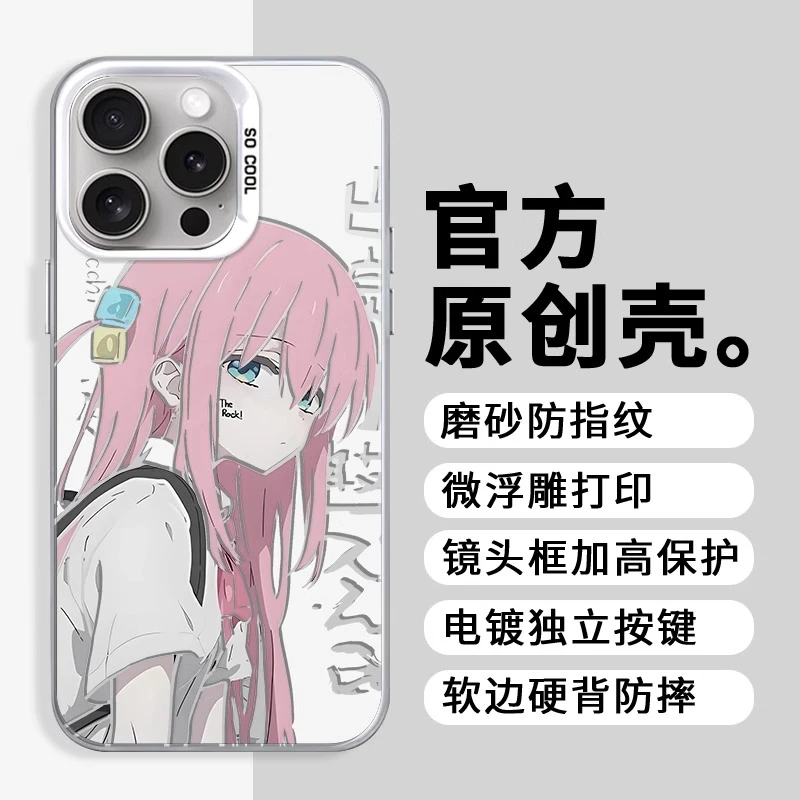 波奇酱适用苹果16手机壳华为卡通vivo动漫小米孤独摇滚oppo二次元