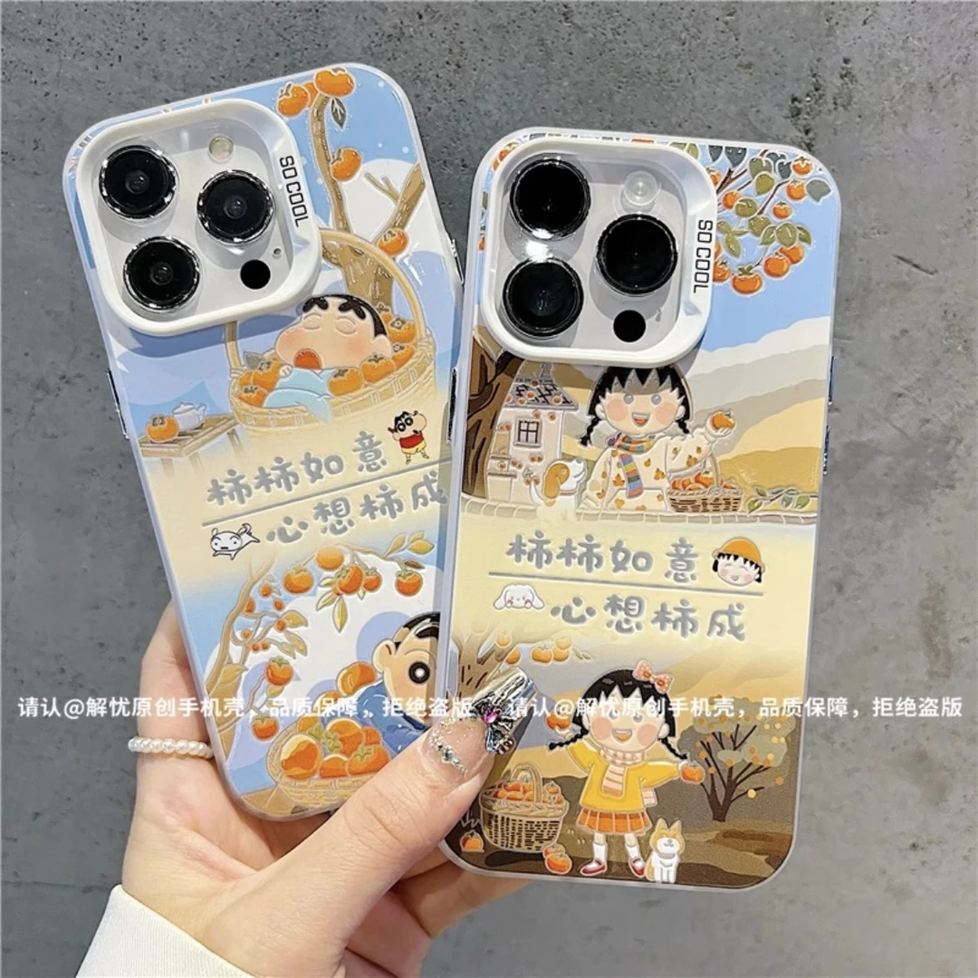 如意小新妮妮适用苹果16手机壳情侣华为可爱vivo卡通小米动漫oppo