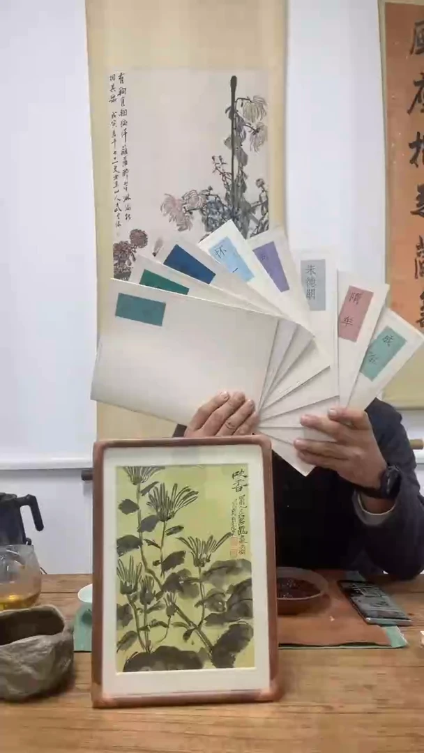 【闪购商品】书法七本画册