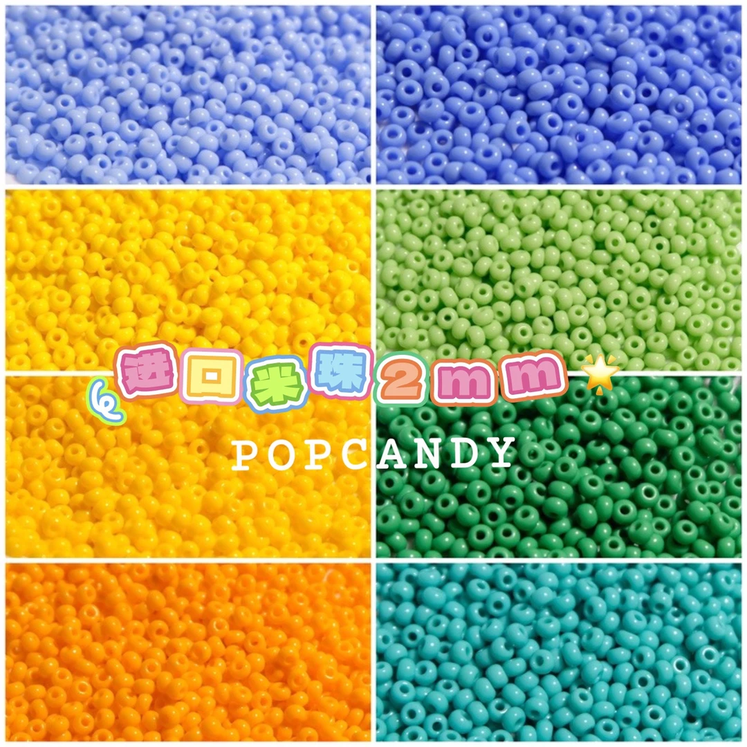 2mm捷克进口宝仕奥莎米珠串珠珠绣手链项链diy饰品散珠材料眼镜链