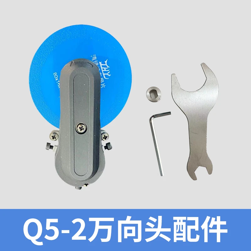 张怀玉手持机器专用配件万象款多功能转接头美缝清缝神器不崩瓷