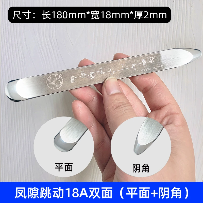 凤隙跳动瓷砖美缝钨钢压缝片高密度双镜面钨钢压片18cm