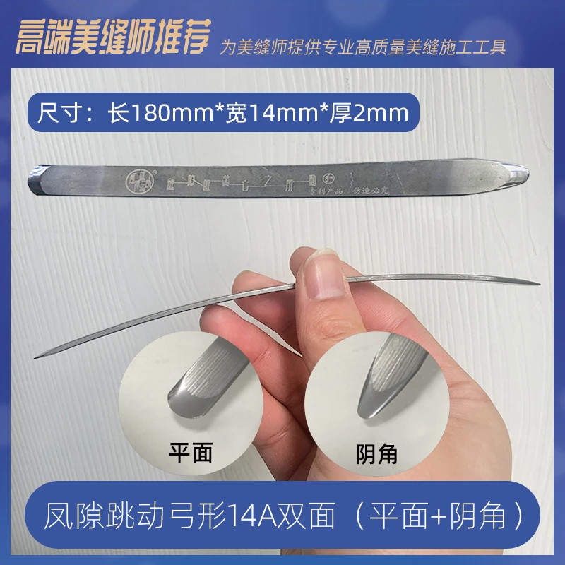 瓷砖美缝钨钢片高密度双镜面弓形钨钢片缝隙跳动钨钢压片弯形钨钢