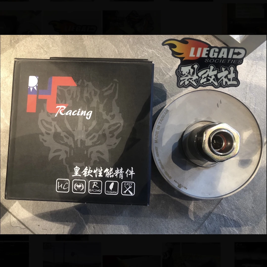 台湾黄欽部品 踏板摩托改装开闭盘 裂行 NX 佳御 E影 DIO U+ 幻鲨
