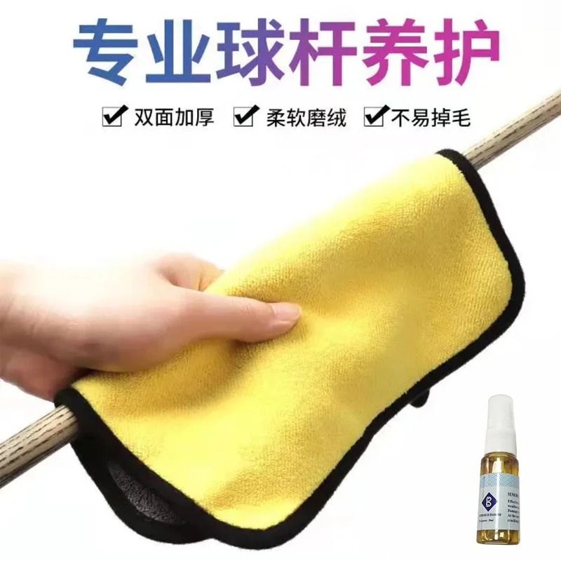 cuppa保养套装杆油绒布擦布保养蜡大头杆保养工具白蜡木前肢保养