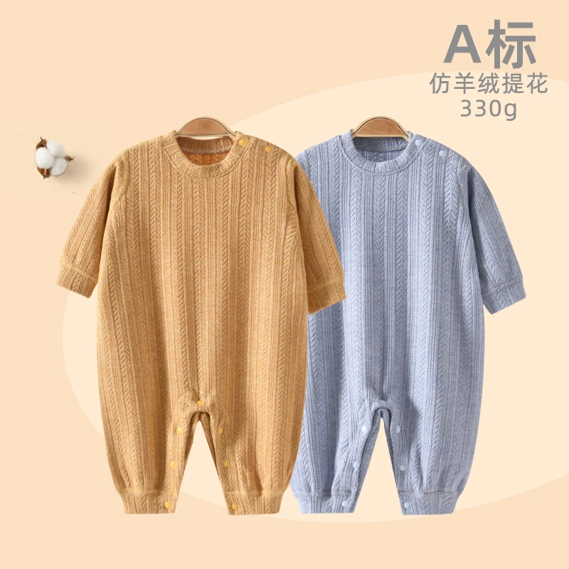 婴儿连体衣柔软舒适保暖秋冬款套头针织宝宝衣服透气330g哈衣爬服