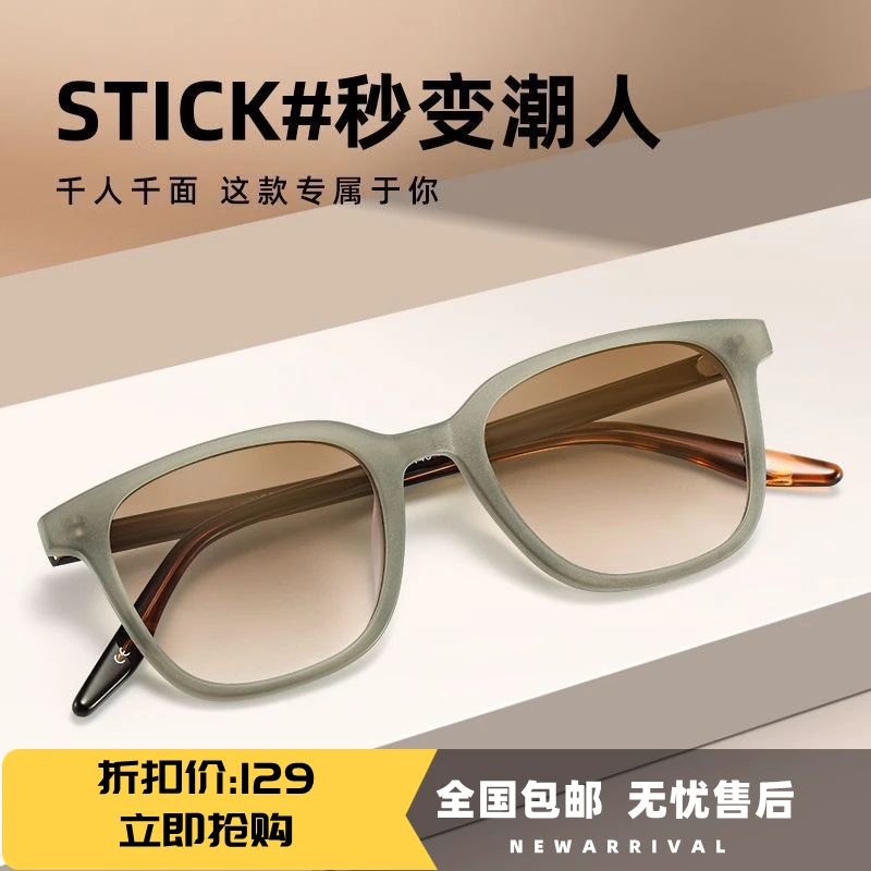 墨镜近视浅色太阳镜茶色男方形眼镜女偏光配度数显瘦防紫外线