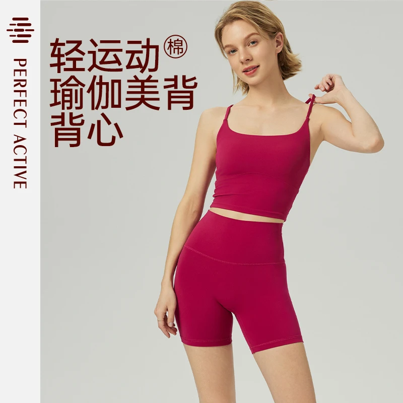 女专业性感运动内衣美背外穿瑜伽健身背心跑步普拉提防震吊带