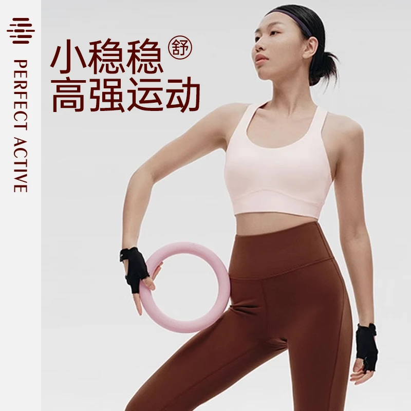 完美律动运动内衣女高强度防震无痕跑步裸感瑜伽背心