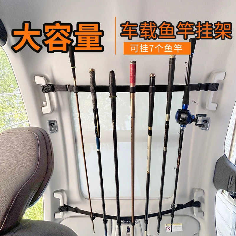 车载鱼竿架车内顶挂鱼竿固定独节杆鱼竿架鱼竿支架路亚竿车载