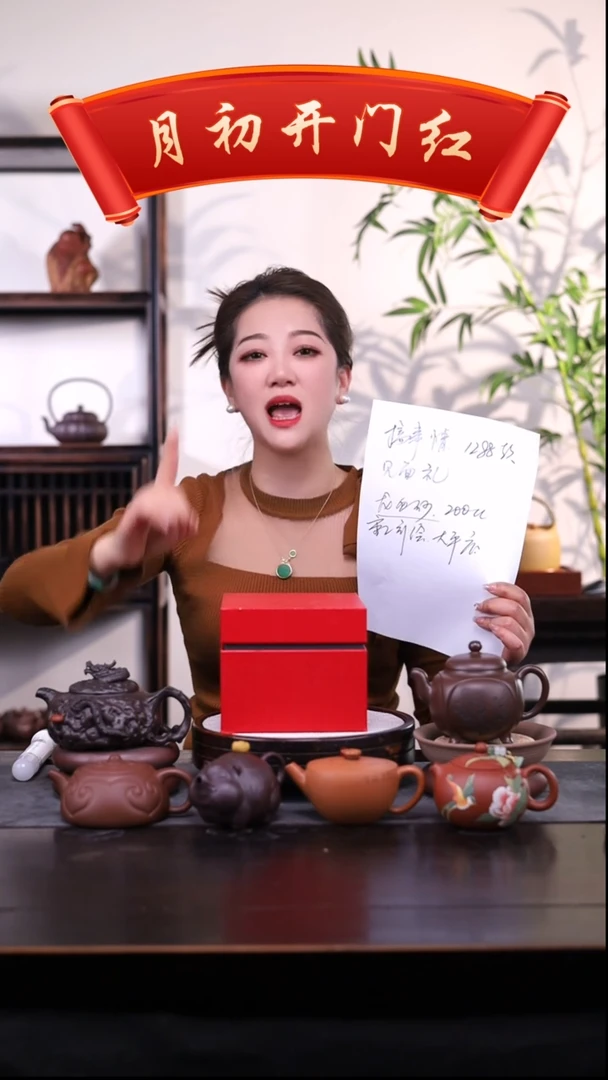 【闪购商品】紫砂茶壶龙血砂