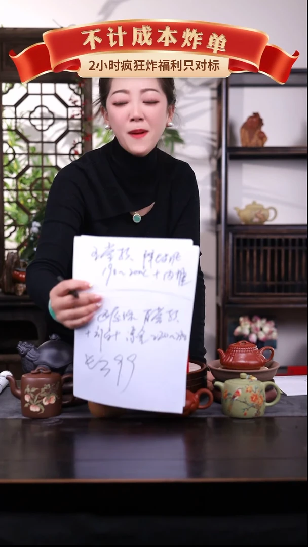 【闪购商品】紫砂茶壶5号两把壶