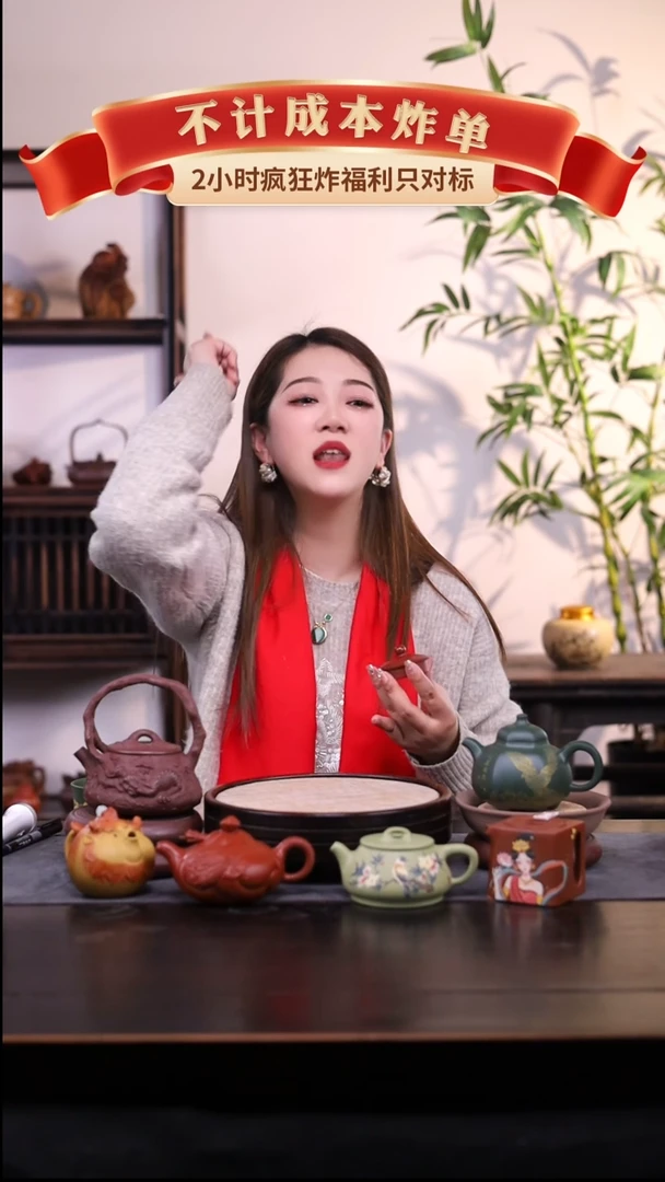 【闪购商品】紫砂茶壶大红袍牡丹