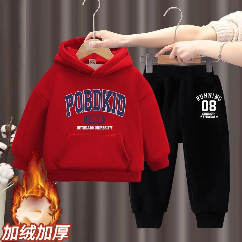 男女童加绒卫衣套装儿童秋冬新款衣服男孩冬装加厚运动服中小DD30