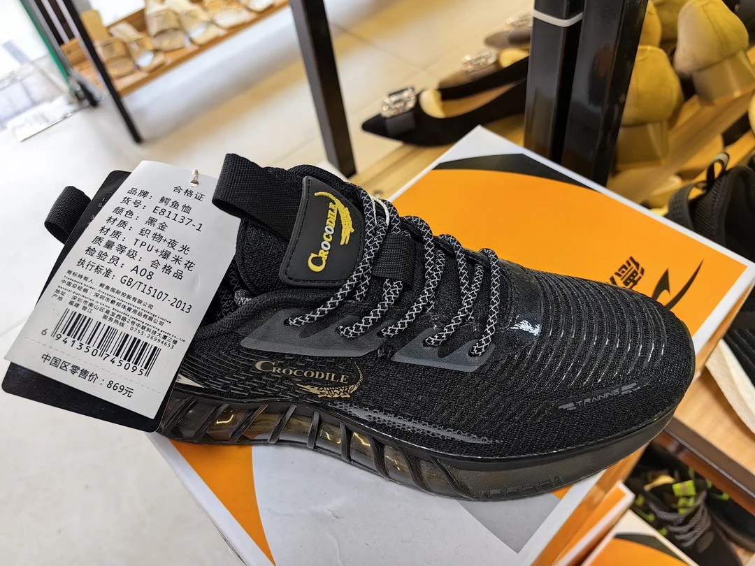 品牌时尚休闲鞋运动鞋潮鞋