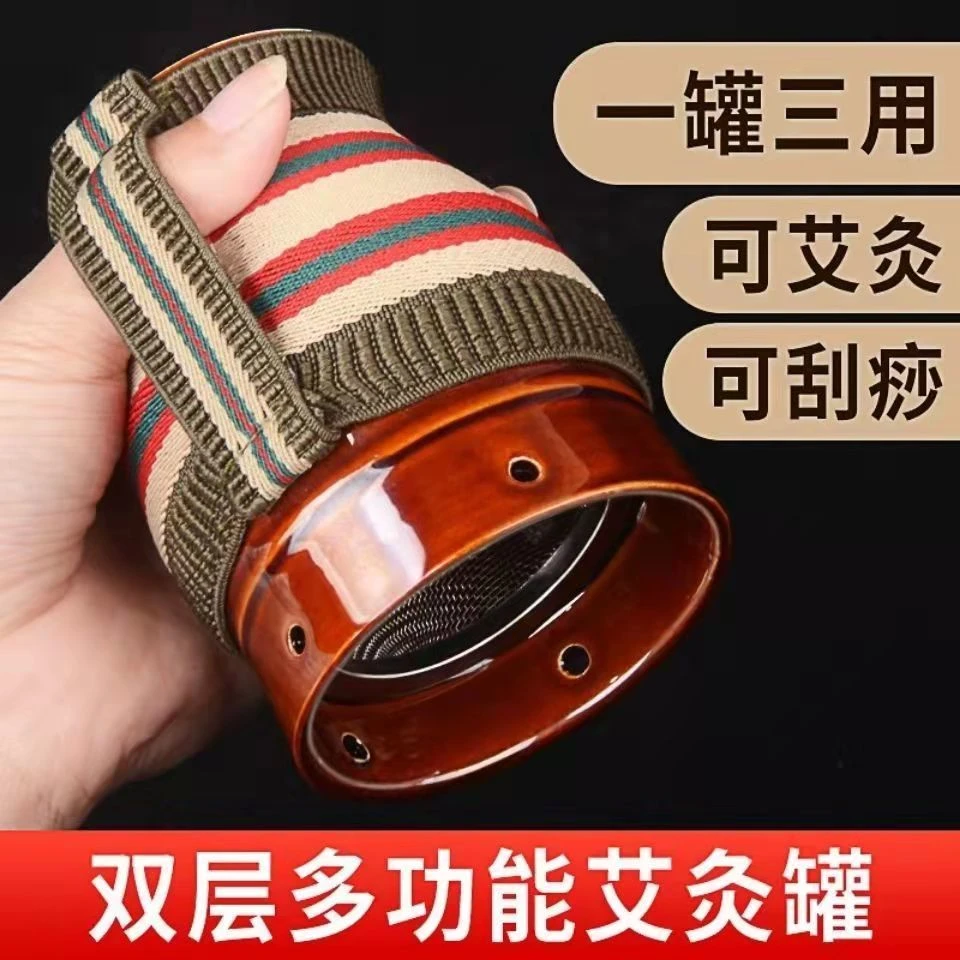 艾灸馆套餐规格刮痧杯艾灸灸具家用随身灸双层多功能材质瓷罐