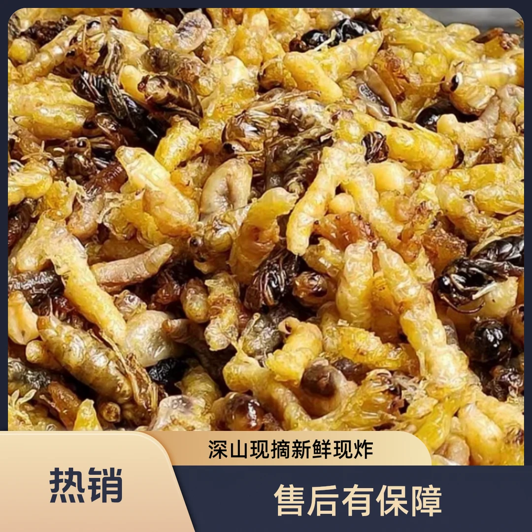 1234及通货级黄蜂蛹蜂儿子油炸蜂蛹下酒菜3级带内脏介意勿拍