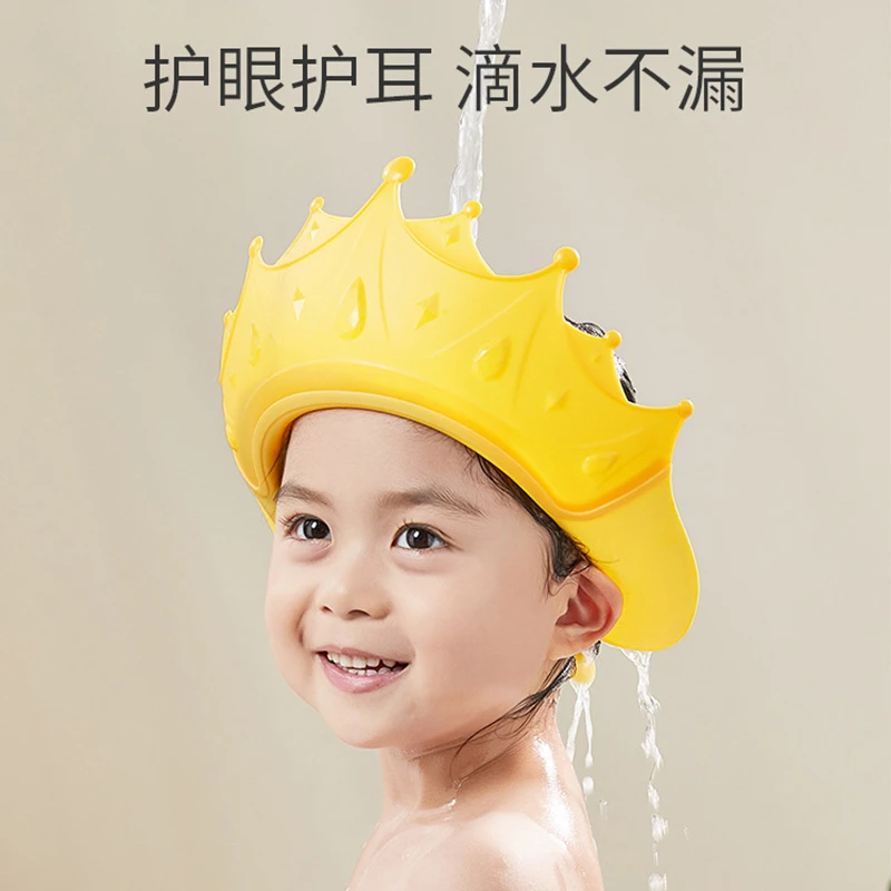 乌市发货西邮哥新疆包邮宝宝洗头好物儿童挡水帽洗头发护耳婴儿洗