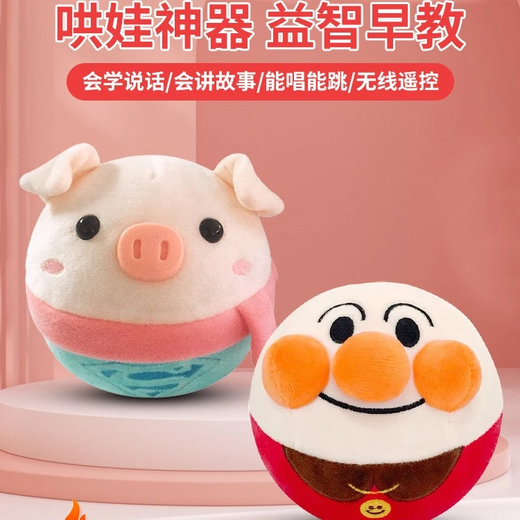 全国新疆西藏包邮网红音乐跳跳猪玩具婴儿童哄娃神器正版蹦蹦跳跳