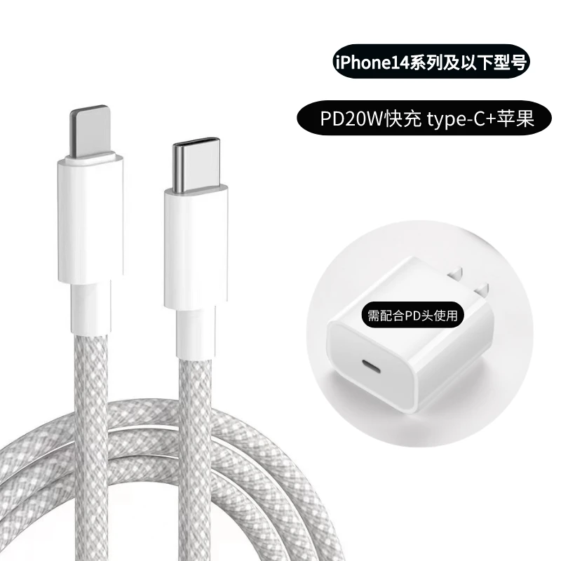 准新品 查拉兔 适用于苹果14promax数据线PD20W纺织线耐用 钜惠