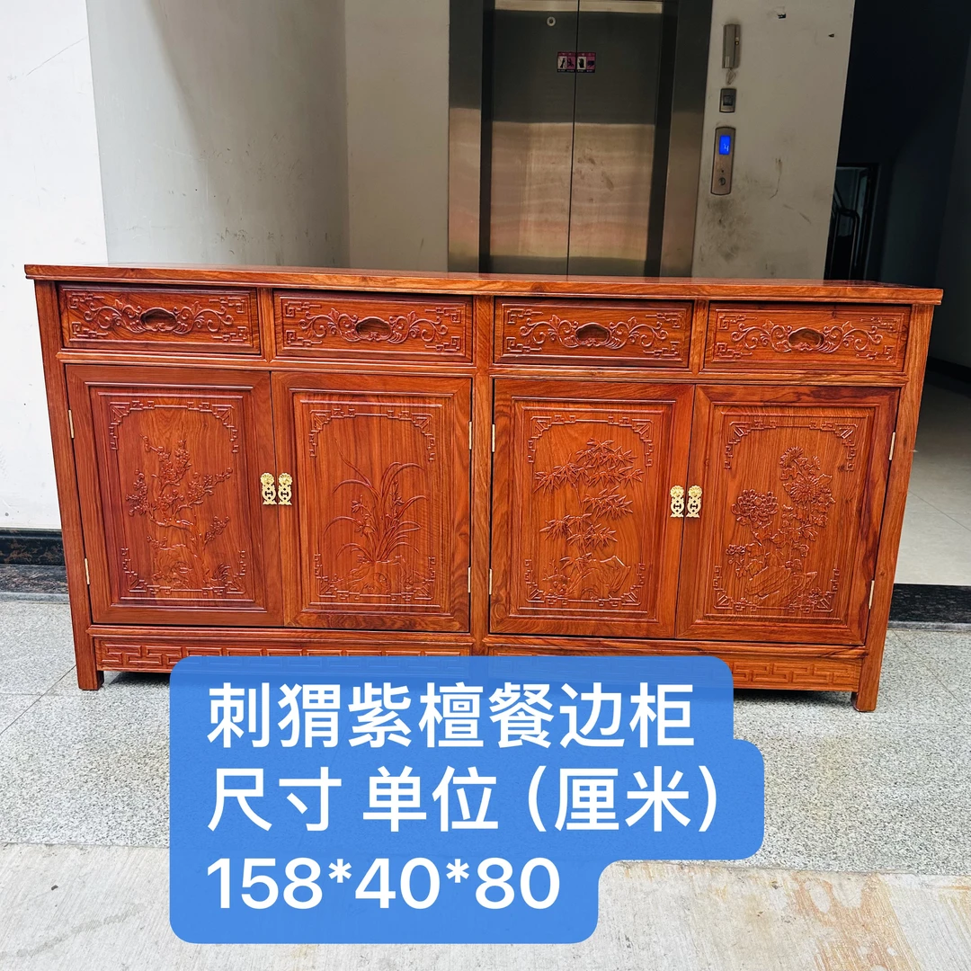 【胜禹推荐】刺猬餐边柜多功能柜储物柜玄关柜收纳柜雕花新中式隔断