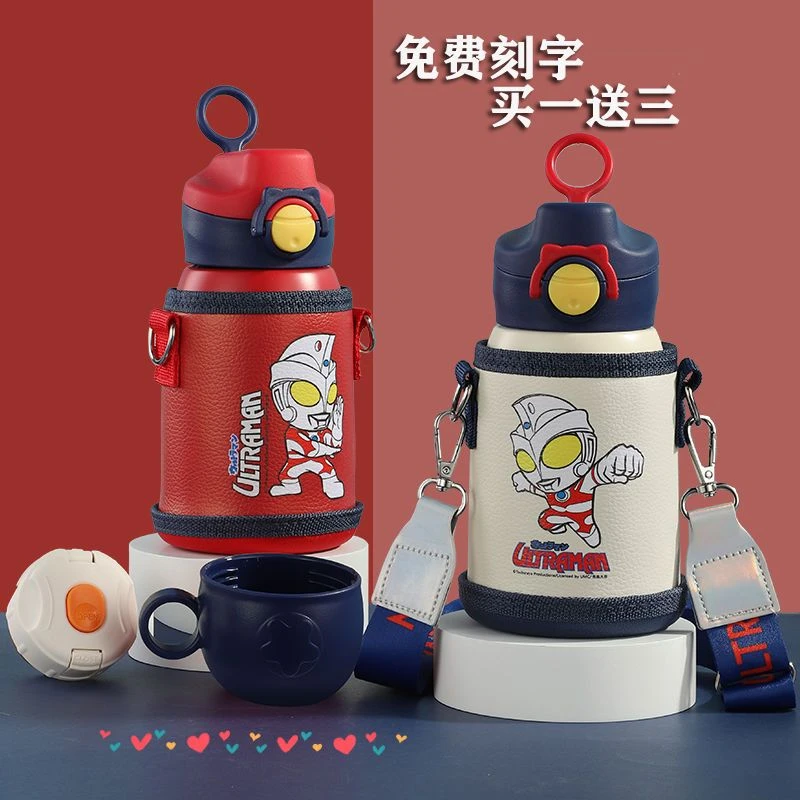 迪迦奥特曼儿童保温杯吸管两用幼儿园小学生小孩水杯子316食品级