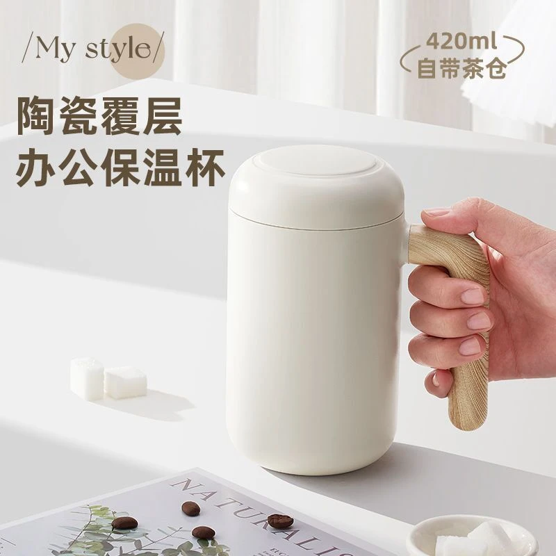 2023新款保温杯女生小型保温杯316不锈钢陶瓷家用保温杯简约神器