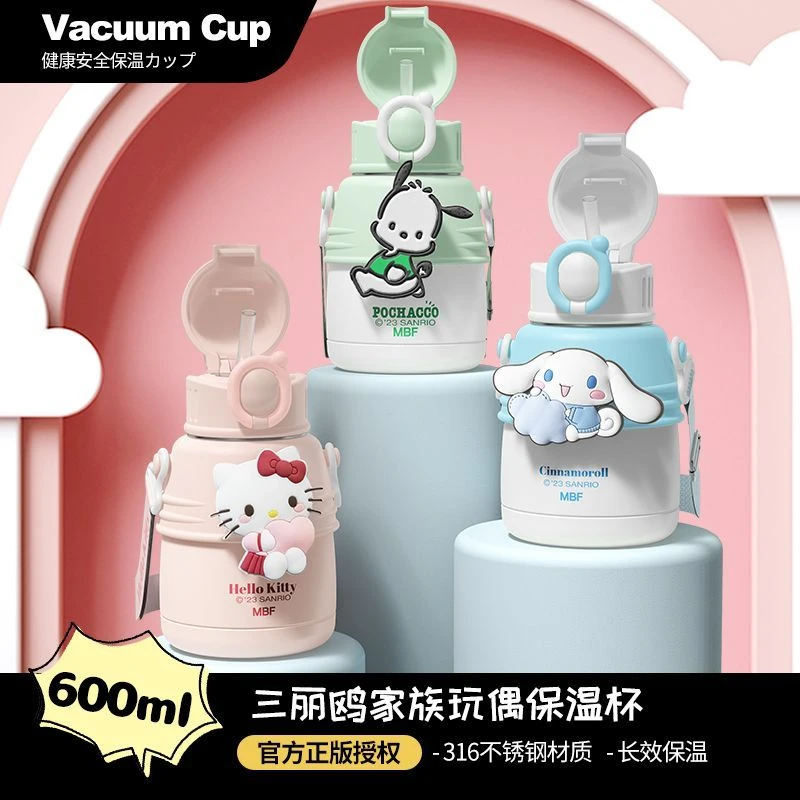 三丽鸥保温杯2023新款凯蒂猫大容量女316不锈钢冬天杯子ins高颜值