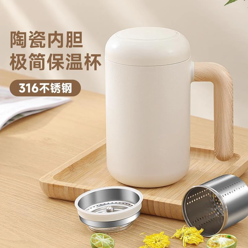 爆款陶瓷保温杯女生泡茶杯自带茶仓内胆手柄不锈钢陶瓷办公室水杯