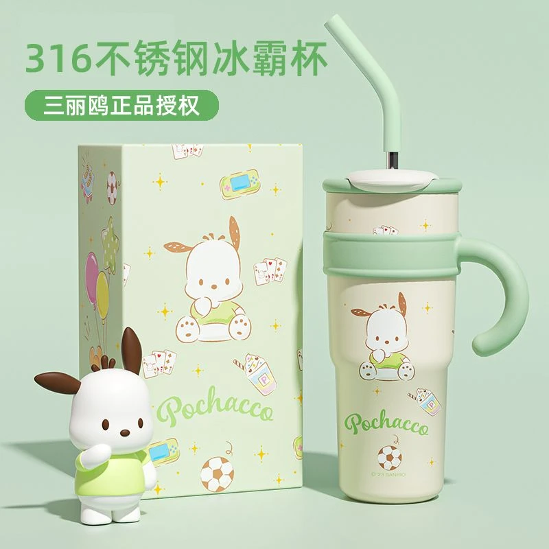 三丽鸥帕恰狗冰霸杯凯蒂猫316大容量保温杯女生吸管杯高颜值杯子