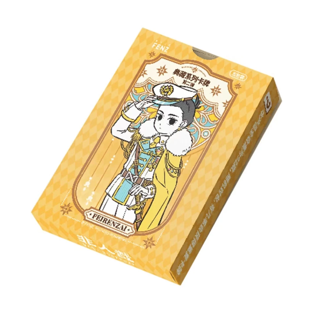 分子互动《非人哉》典藏系列第二弹 收藏卡牌（默认代拆）