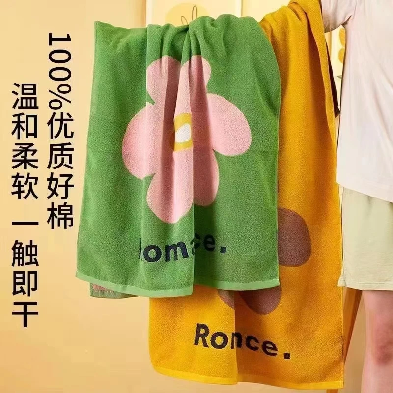 全棉柔软吸水浴巾不掉色大毛巾家用男女通用洗碗巾裹巾