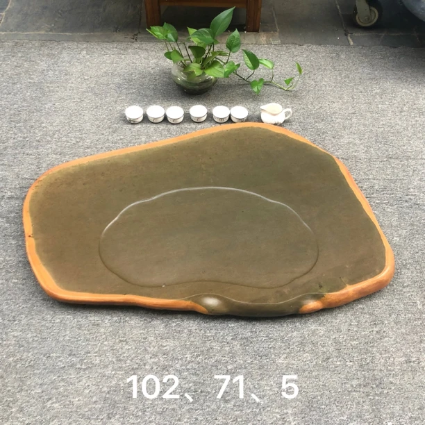端砚绿端金包玉素板茶盘