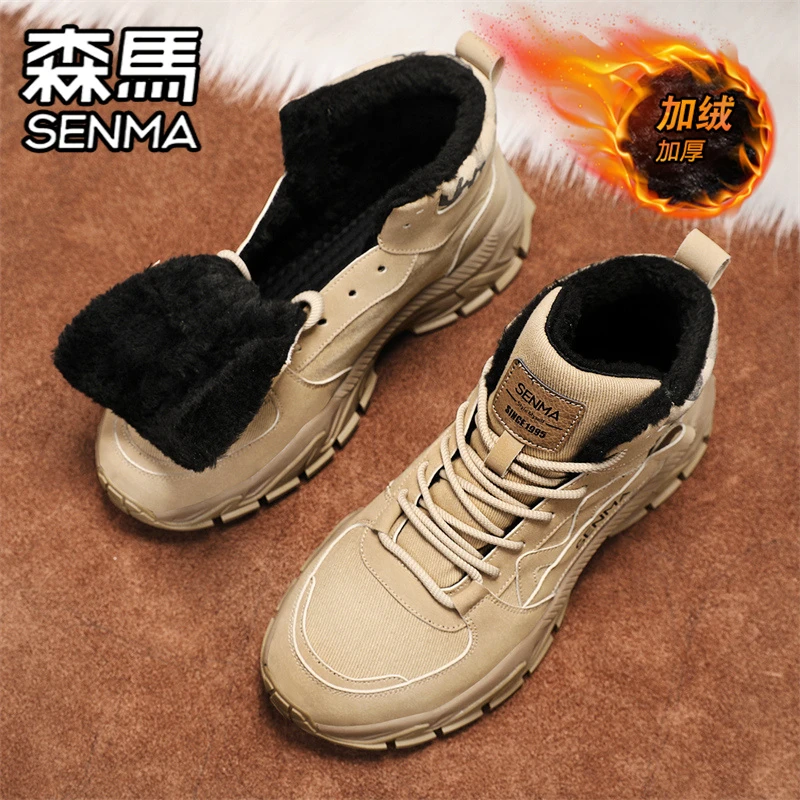 SENMA/森马雪地靴男2024冬季新款时尚休闲马丁靴外穿加绒加厚棉靴