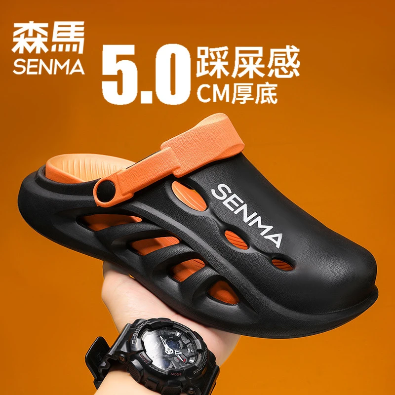 SENMA/森马包头拖鞋男士夏季外穿运动休闲厚底踩屎感耐磨洞洞凉鞋