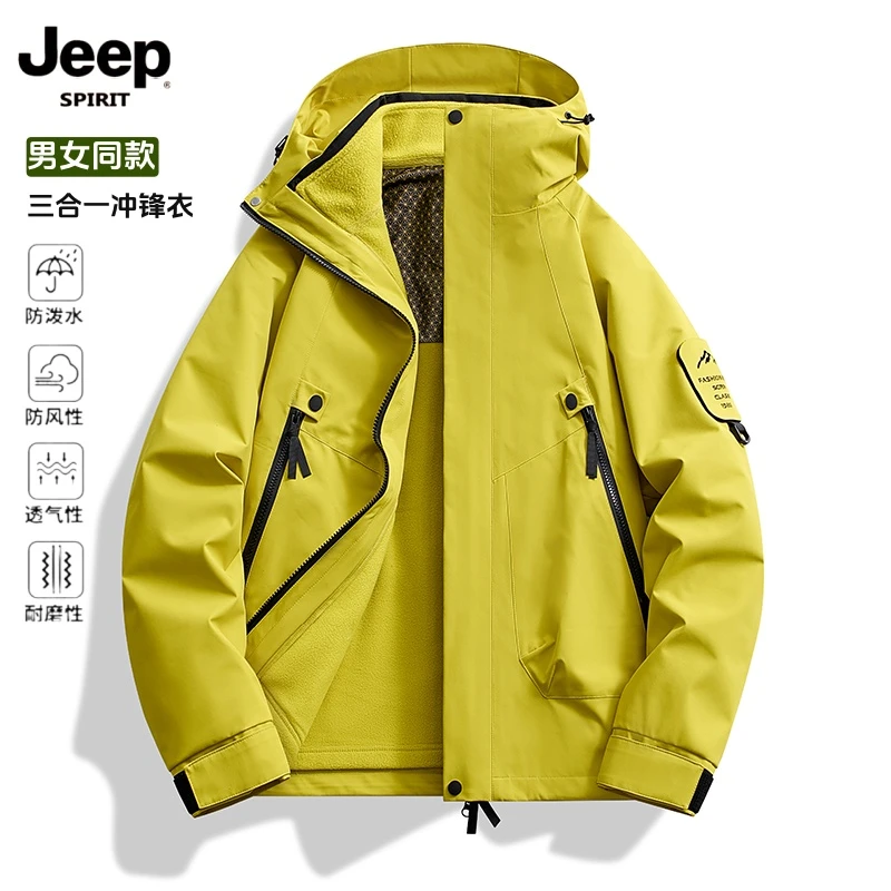 Jeep吉普三合一冲锋衣摇粒绒内胆可拆卸情侣连帽外套防风保暖女款