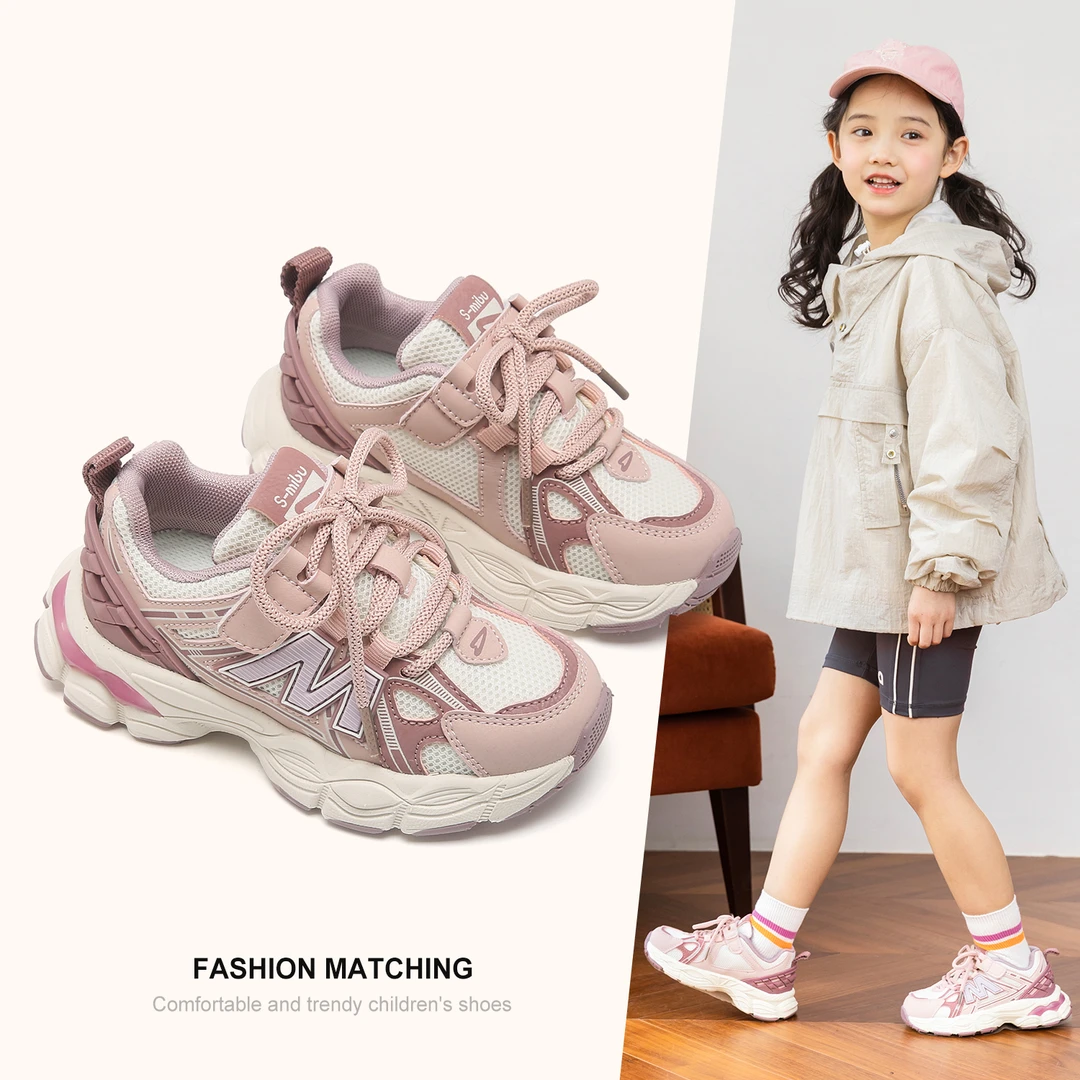 女童运动鞋2024春季童鞋男童新款春秋鞋子儿童老爹鞋春款网面透气
